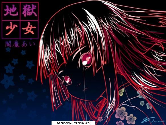 GAlerIE - Sakura - Enma Ai